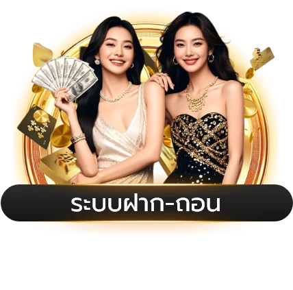 แทงบอลออนไลน์ X168AI ราคาน้ำดี