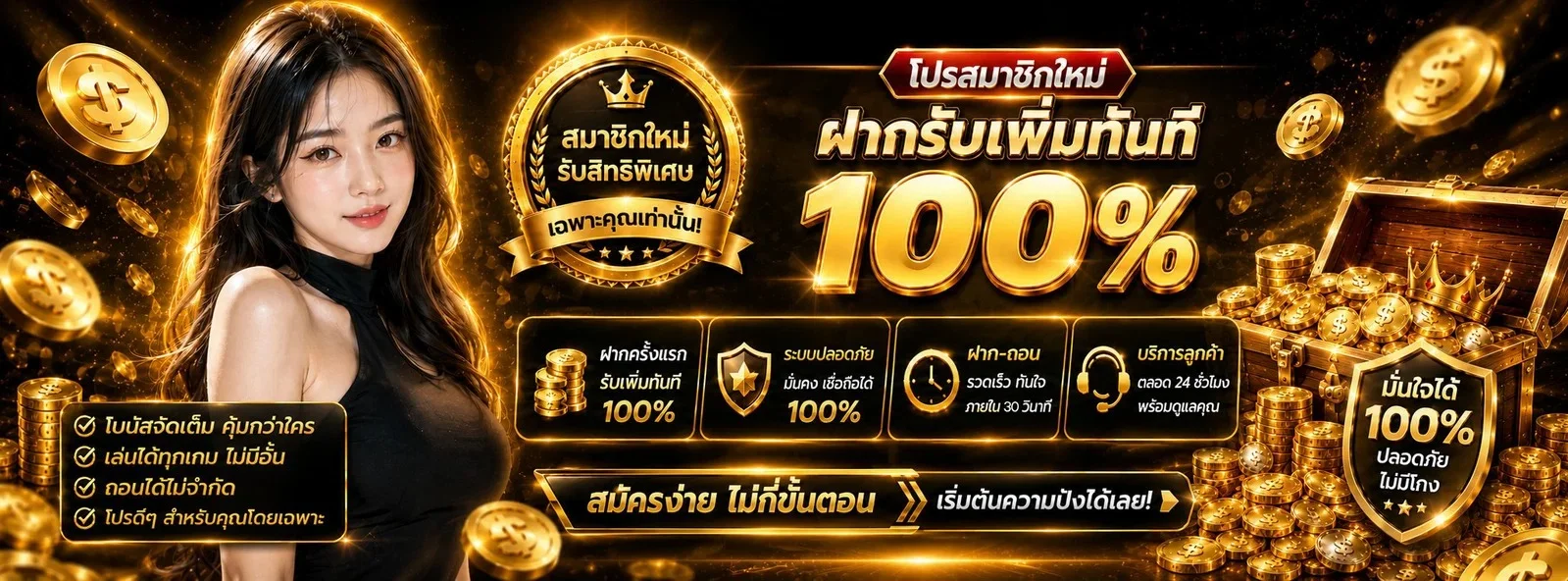 X168AI เว็บตรง เกมออนไลน์ครบวงจร สมัครง่ายเล่นได้ทันที
