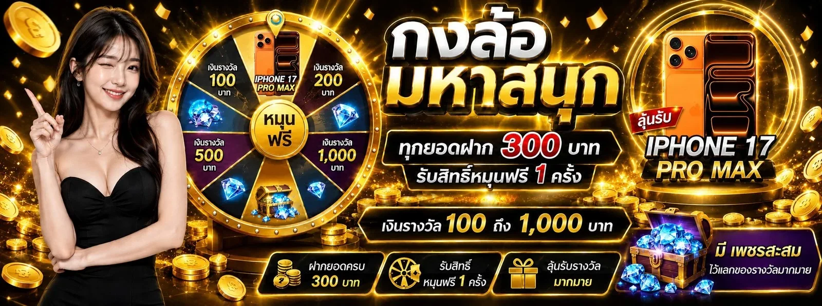 เกมสล็อต PG Slot ยอดนิยมบน X168AI
