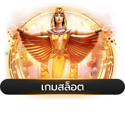 สล็อตออนไลน์ X168AI รวมค่ายเกมชั้นนำ