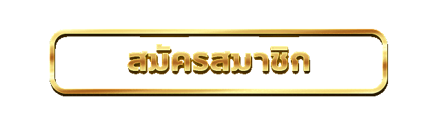เข้าสู่ระบบ X168AI ล็อกอินเล่นได้ทันที